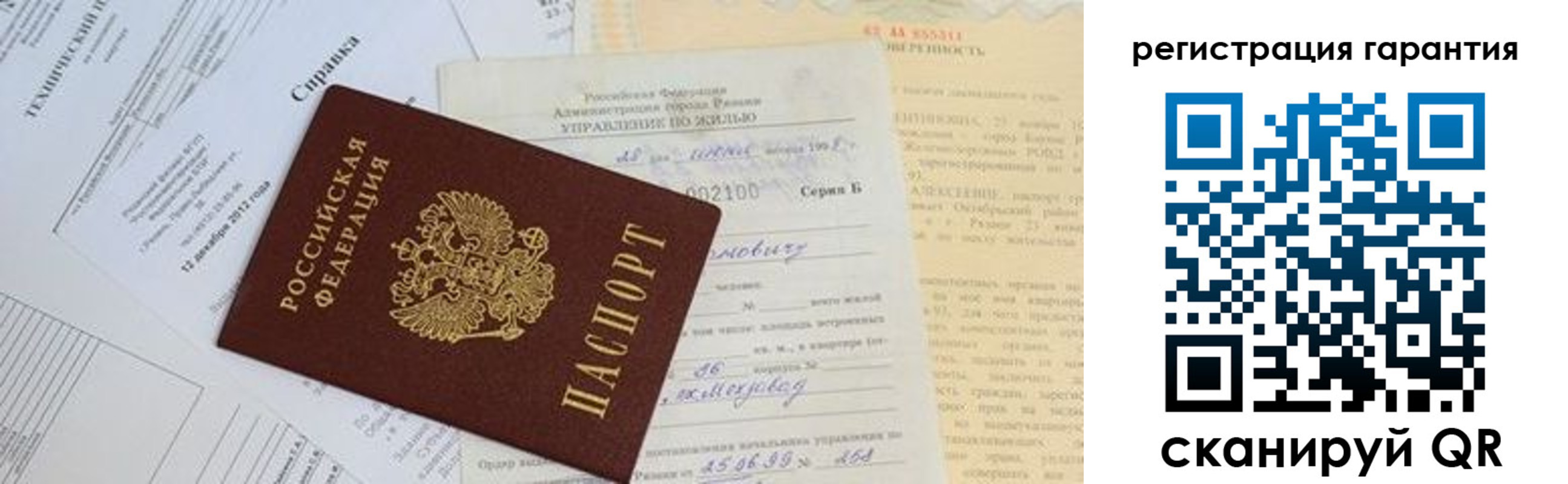 форма 3 в Королёве